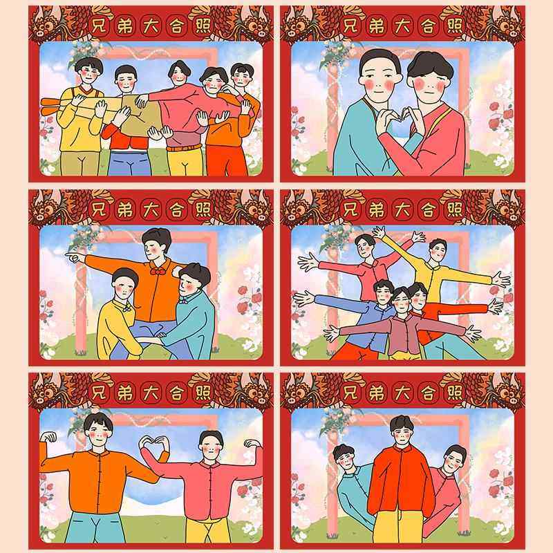 结婚接亲堵门拦门沙雕搞笑姿势拍照游戏道具新郎伴郎伴娘创意卡片,淘宝优惠券,粉丝福利购,淘宝优惠卷