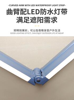 铝合金遮阳棚伸缩式电动遥控阳台遮阳棚户外伸缩式雨棚