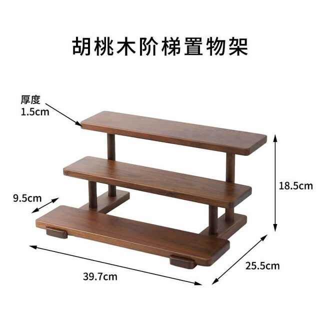 Perfume Black Walnut Antique Style Shelf Desktop Cosmetics Storage Wooden Rack Center Mount North America Display Rack No Installation Cup