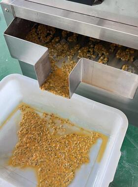 全自动百香果榨汁机商用大型百香果取汁机福煦百香果取浆设备