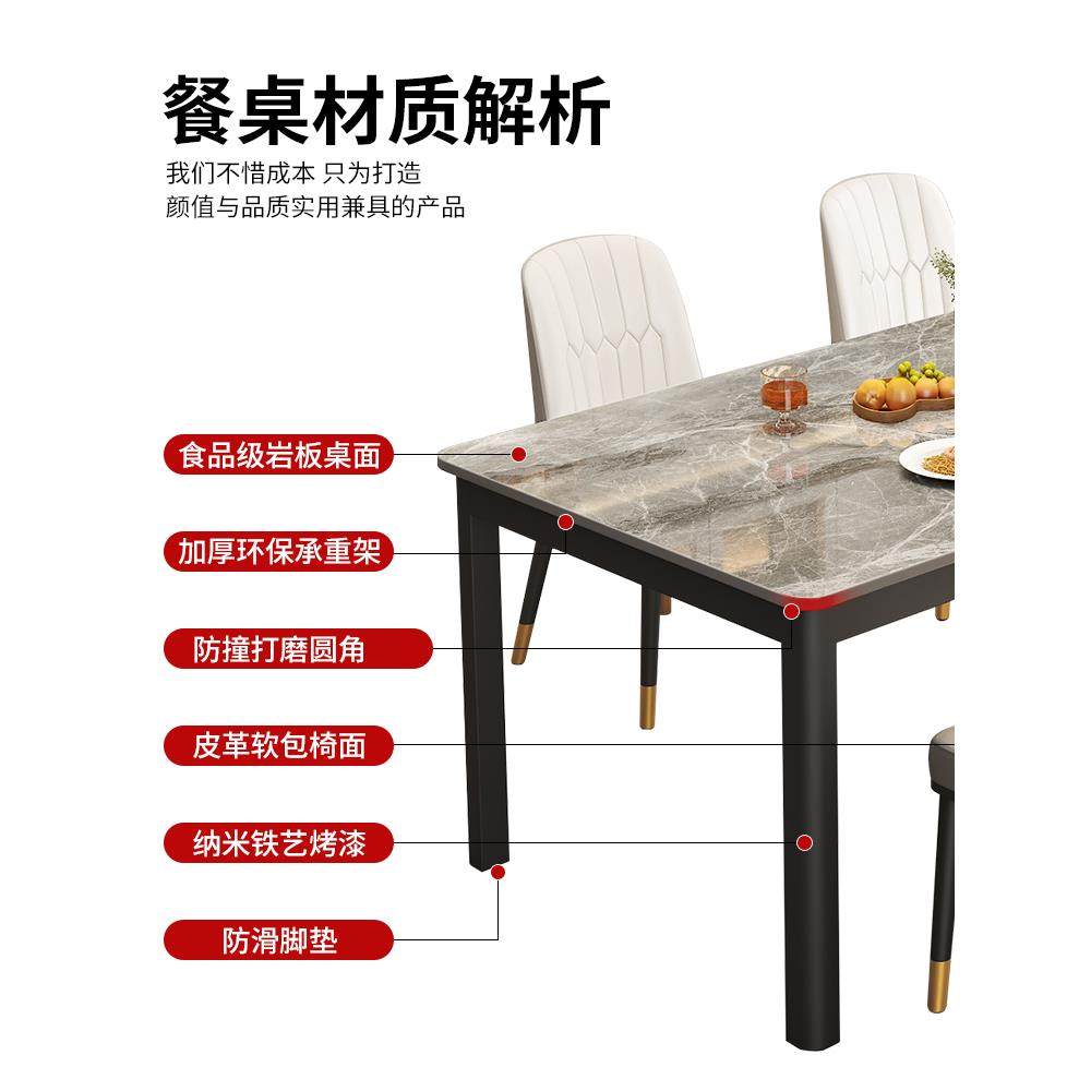 岩板餐桌现代简约家用吃饭桌子小户型餐桌椅组合出租房长方形桌子,淘宝优惠券,粉丝福利购,淘宝优惠卷