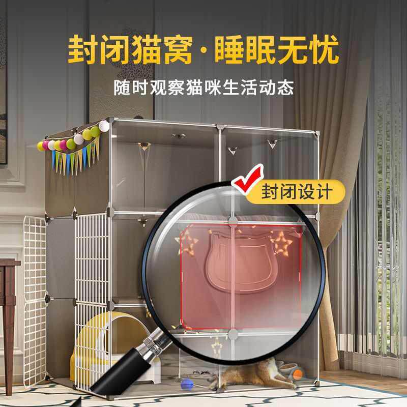 全景猫别墅猫笼子家用超大自由空间室内猫柜带厕所一体猫咪屋猫舍,淘宝优惠券,粉丝福利购,淘宝优惠卷