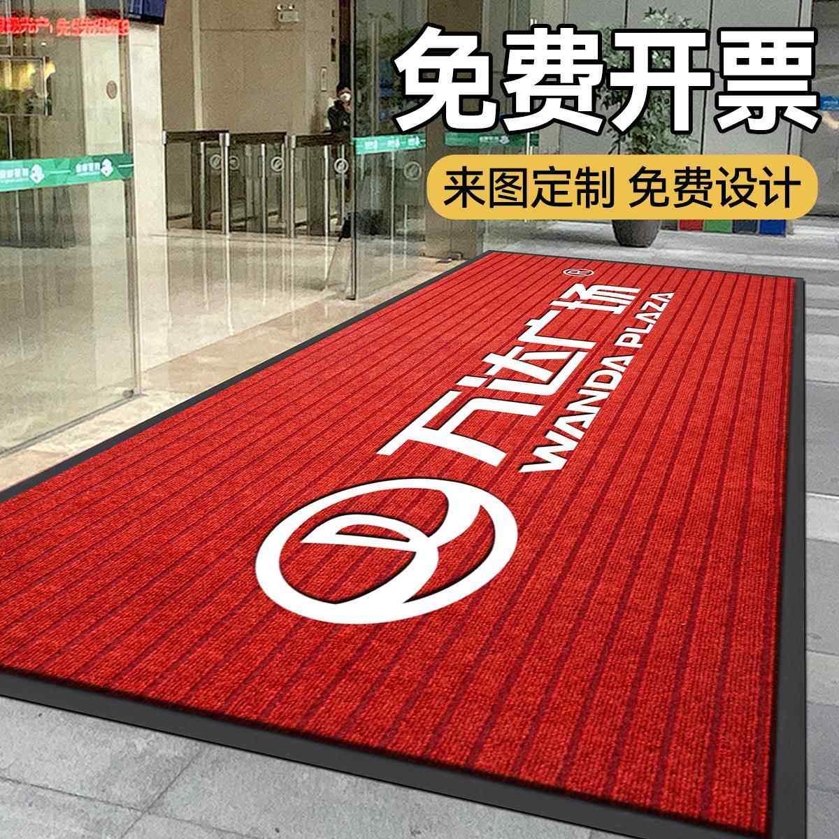 地毯商用门口进门除尘耐磨防滑脚垫大面积定做地垫定制logo门垫,淘宝优惠券,粉丝福利购,淘宝优惠卷