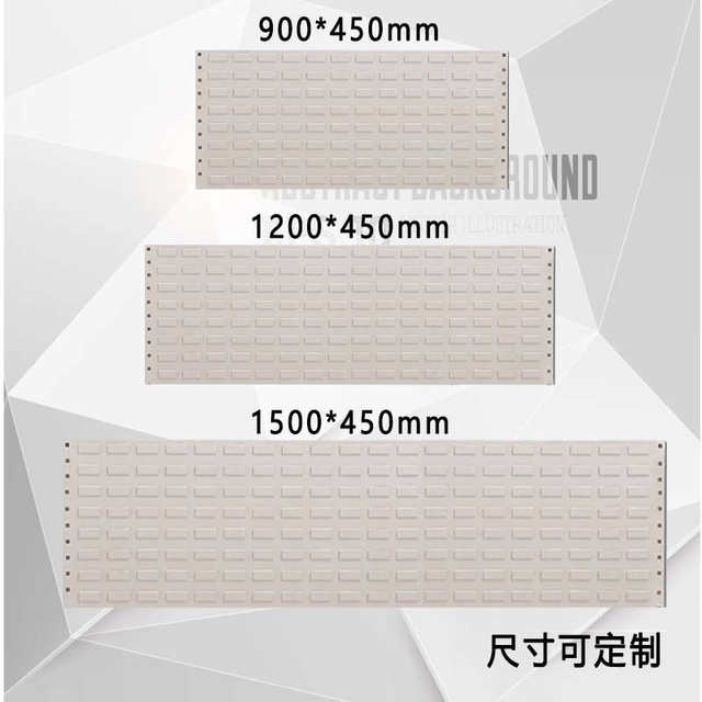 Hole plate louver hanging board hardware tool rack part box multifunction storage rack hanging board workshop wall storage rack