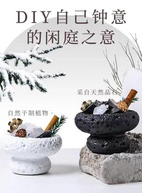绿野仙踪无火香薰扩香晶石火山石蘑菇杯diy卧室客厅桌面摆件套装