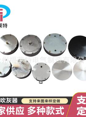 声波发生器声波吹灰器锅炉吹灰器附件多种规格