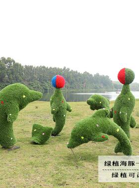 海豚摆件户外玻璃钢大型海洋动物绿植雕塑园林景观房产售楼装饰品