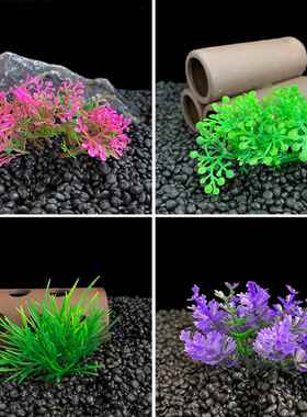 1Pc Plastic Fish Tank Decoration Water Plant Simulation Mini