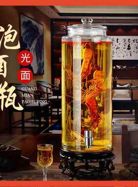 ∈密封酿酒坛子30斤自酿白酒葡萄人参泡酒酒瓶泡酒玻璃瓶