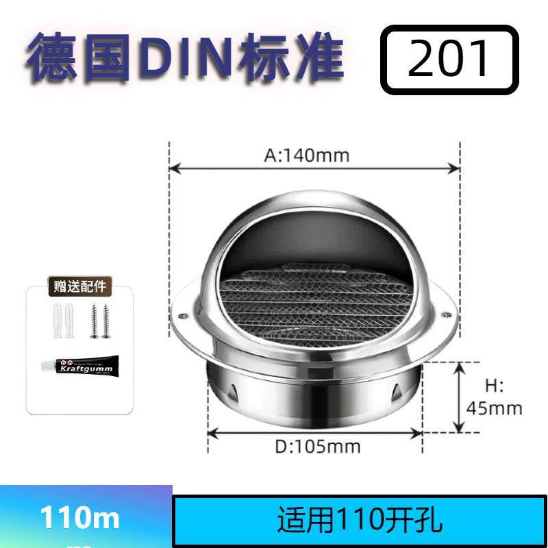 不锈钢风帽外墙出风口油烟机防风罩室外卫生间排气管防雨罩通风口,淘宝优惠券,粉丝福利购,淘宝优惠卷