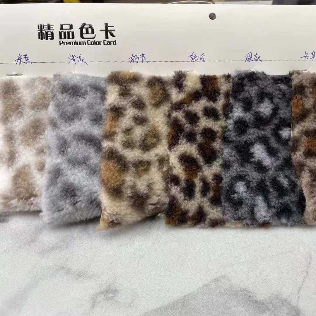 豹纹印颗粒羊绒 小颗粒麦豹羊绒 服装鞋帽家纺绒布面料,淘宝优惠券,粉丝福利购,淘宝优惠卷
