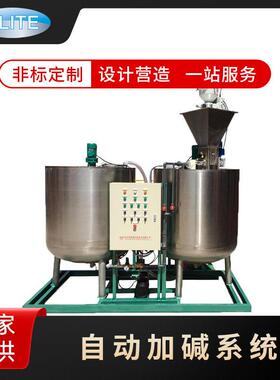 PAC溶剂解搅拌设三533厢 一体备加 按需定制