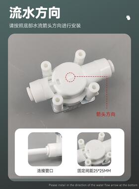 2点进水电磁阀24V家用反渗透纯水机净水器2点直饮水机进水阀通用