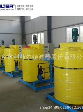 锅炉软化水加 磷酸盐缓蚀剂自动加 工业水处理成套加设备