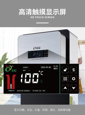 永宸办公直饮机Y-L2-20E触控RO反渗透水饮机YC-2L-202龙头开C水器