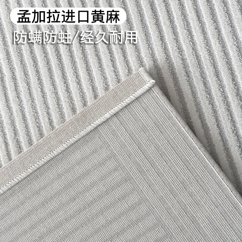 High-end minimalist carpet living room high-end light luxury beige coffee table carpet bedroom modern simple style 2025 new style