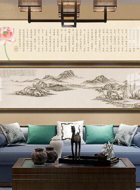 中式山水风景卧室横向装饰画新中式风格水墨江南国画床头挂画