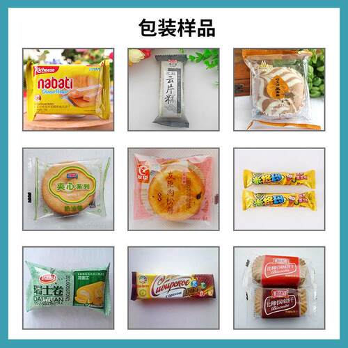 全自动饼干食品数袋理料机点数机 定制速巧克力棒理料线包装机 - 图2