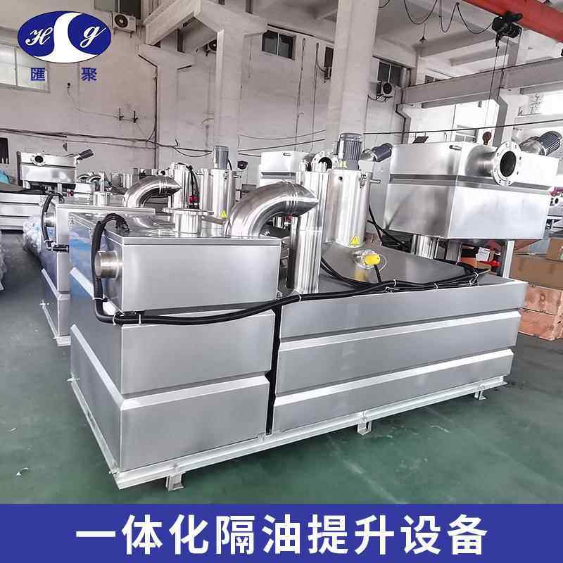 餐旋式全自HJ-BF-DZ动隔油器不钢成品螺隔油池饮饭店厨房酒店锈油,淘宝优惠券,粉丝福利购,淘宝优惠卷