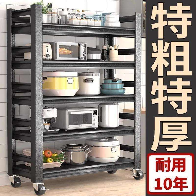 Cart kitchen storage rack multi-layer household items storage cabinet living room dining room bathroom bedroom floor-standing storage rack iron