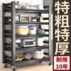 Cart kitchen storage rack multi-layer household items storage cabinet living room dining room bathroom bedroom floor-standing storage rack iron