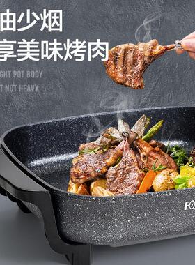 烤肉专用锅多功能烤鱼盘家用火锅烧烤炉二合一长方形一体锅电烤盘