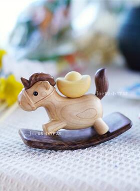 元宝摇摇马实木摆件可爱创意家居装饰品马上发桌面摆件车载送礼