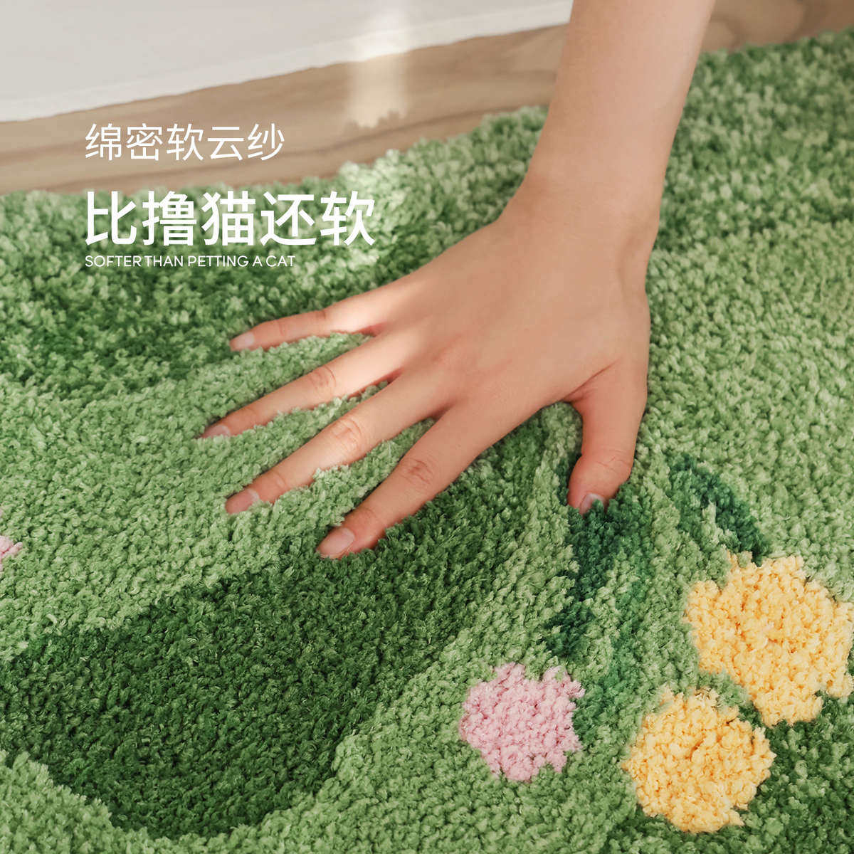 赛波斯异形床边毯长条绿色柔软防滑高级感卧室飘窗衣帽间客厅地毯,淘宝优惠券,粉丝福利购,淘宝优惠卷