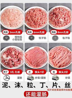 绞肉机商用12型22切多型能绞肉碎肉机全自动搅陷肉机灌功肠机