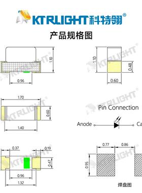 发光二极管0602侧面黄灯超高亮贴片LED603侧面黄色黄光LED灯珠
