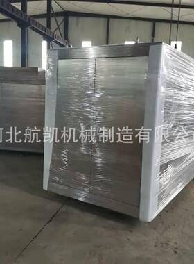 航凯机械不锈钢材质餐厨垃圾生化处理一体机50-00公斤处理量