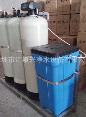 软化水全自动软水器锅炉过滤器地下水钠离子交换器循环水设备