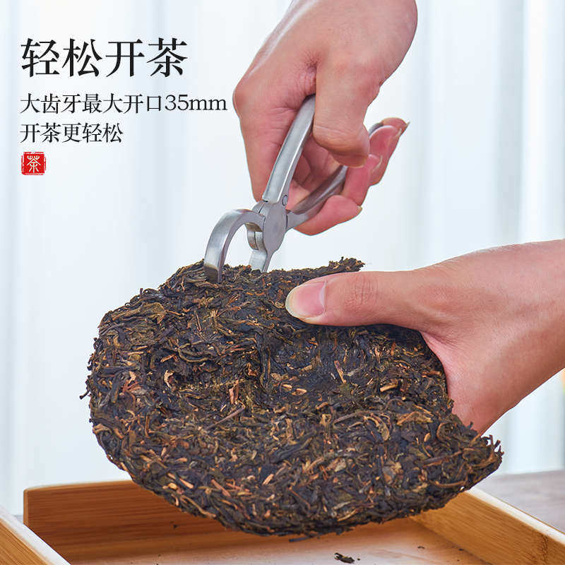 304不锈钢助力茶针钳 茶刀普洱钳子 开茶工具撬茶砖茶开茶刀茶针,淘宝优惠券,粉丝福利购,淘宝优惠卷