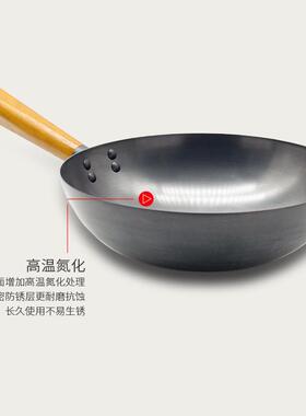 铁锅家用旋压不锈炒锅无涂层通用炉灶不粘锅高纯度精铁爆炒锅
