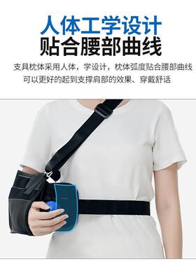 肩关节外展支具肩袖损伤术后固定护具肩膀肱骨折肩托撕裂支架枕包