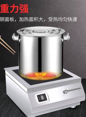 美国加拿大商用电磁炉8000w大功率饭店奶茶店汤锅易清平面电磁炉