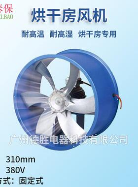 菊花烘干机菊花空气能烘干设备金丝皇菊烘干机源头厂家