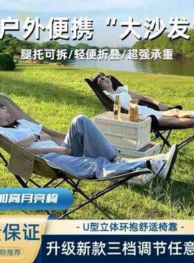 三档可调节躺椅简易折叠床便携月亮椅办公室午休四挡调节躺椅躺床