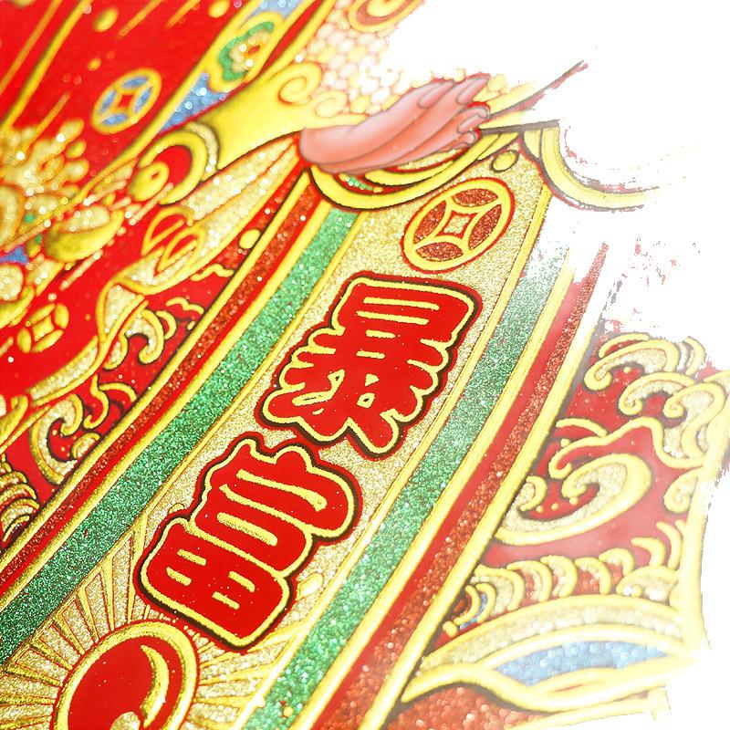 2025年新款财神爷挂画高档绒布烫金财神到卷轴挂件办公室店铺挂饰 - 图1
