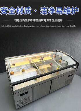 台阶式冰台展示柜商用海鲜烧烤凉菜卤味水果捞冷冻冷藏保鲜点菜柜