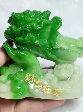 正品菜天彷玉石招财白摆家居办公室件桌面装饰树脂工然艺品摆件