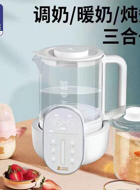 小白熊恒温调乳器1.3L三代升级新款恒温暖奶器温奶器热水壶HL0856