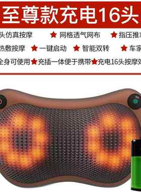 新款颈按摩椎器家用腰部穴背部脖身子全揉捏位专用电动仪车载枕头