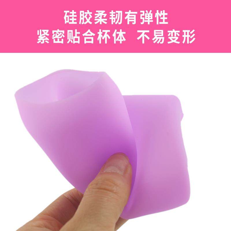 硅胶杯套直筒保温杯防滑套玻璃杯水杯婴儿奶瓶防烫隔热通用保护套,淘宝优惠券,粉丝福利购,淘宝优惠卷