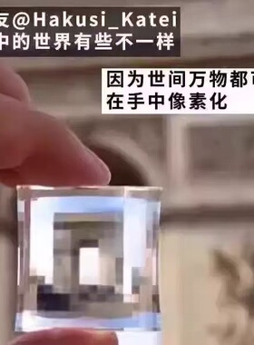 Minecraft马赛克其他DIY饰品配件