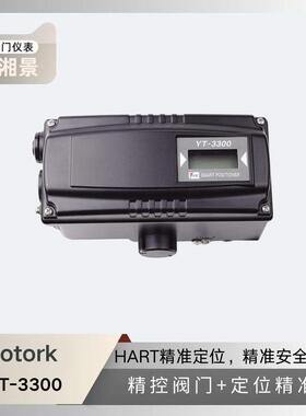 rotork智能阀门定位器维修配件智能阀门定位器YT-3300搭配泰和超