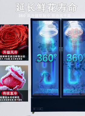 出口立式风冷网红鲜花保鲜柜商用大容量玻璃门单双三门冷藏展示柜