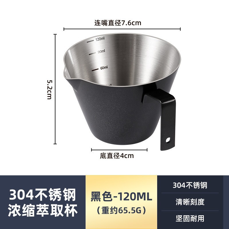 304不锈钢带刻度咖啡拉花杯意式奶缸打奶泡杯尖嘴奶泡壶拉花神器 - 图1