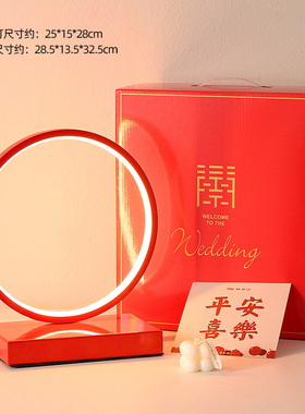 订婚兔子摆件家居客厅婚房布置实用装饰品送闺蜜新人结婚礼物