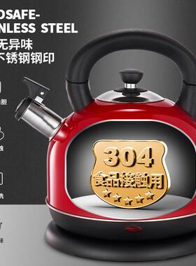 电热水壶家用304不锈钢烧水壶大容量快煮壶自动断电防干烧开水壶